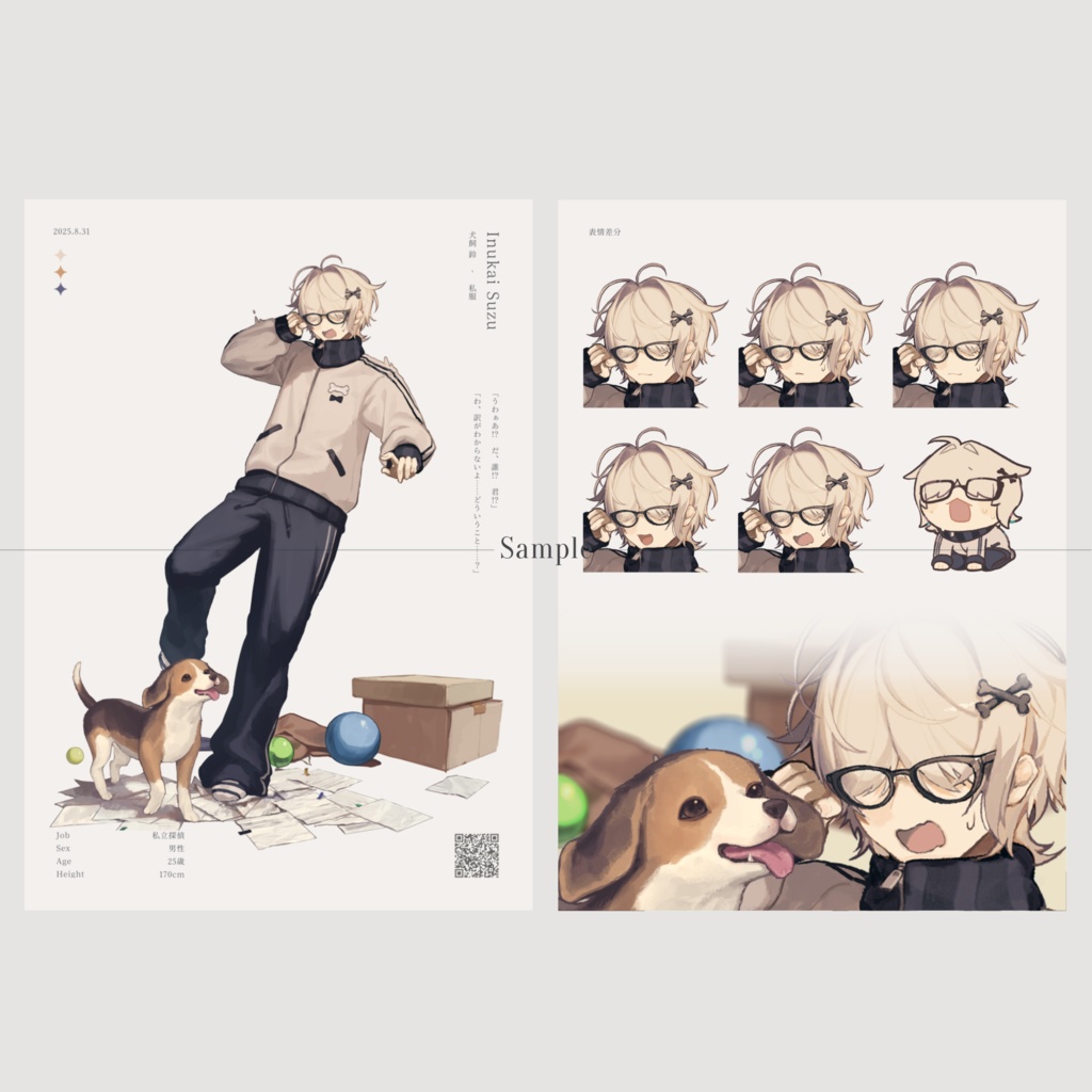 【COMITIA154 新刊】立ち絵まとめ本