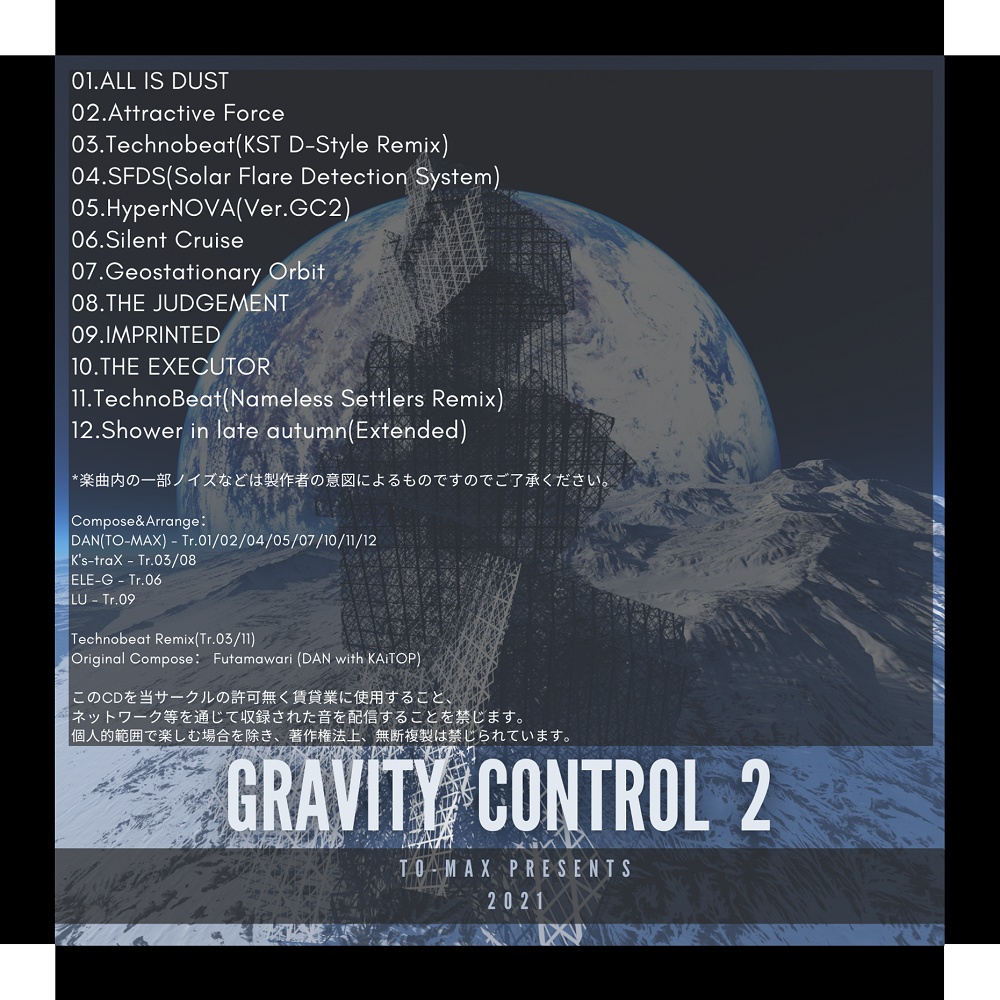 Gravity Control2