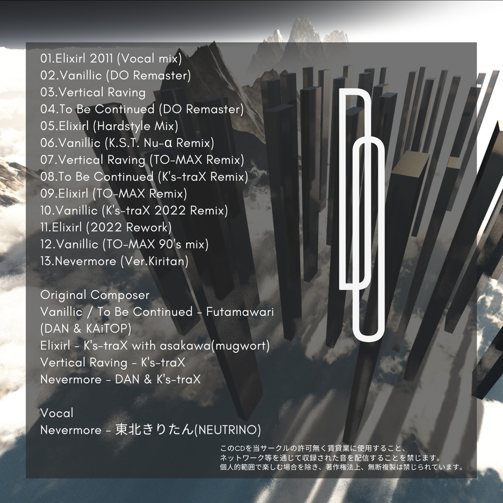 - Double Onslaught -TO-MAX vs K.S.T.Music Original & Remixes EP