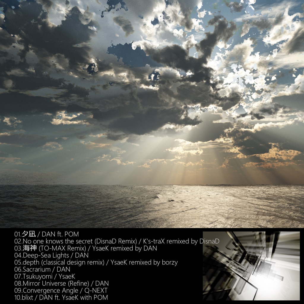 Natural Illumination