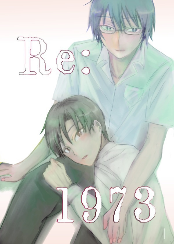 【通販方法追記あり】Re:1973