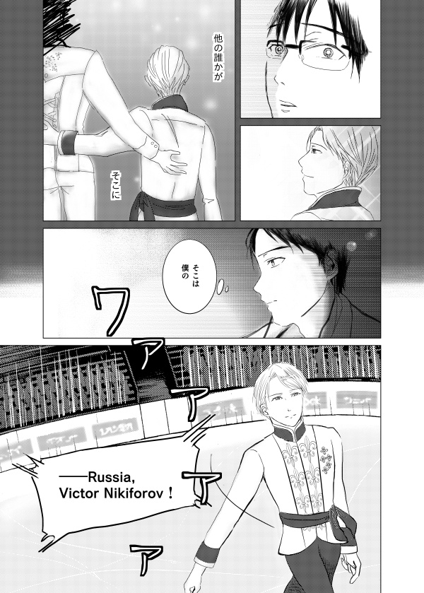 Carpe diem(※12/29追記あり)