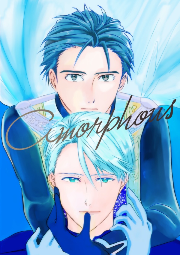 Amorphous
