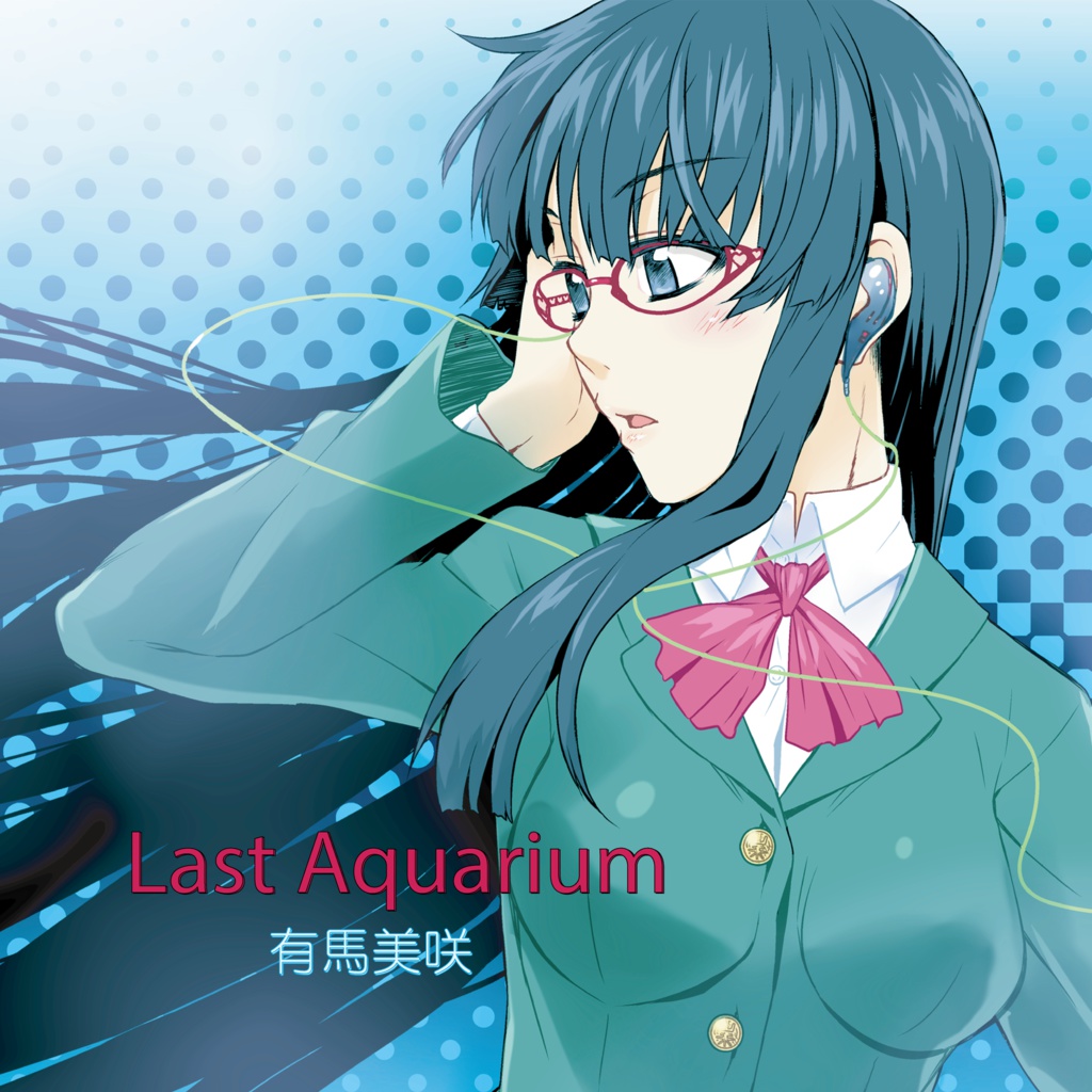 Last Aquarium