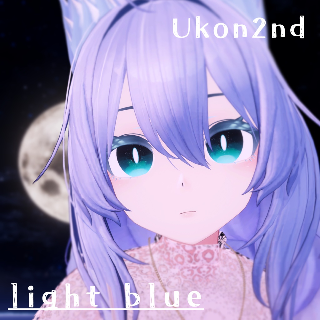 ≪SALE≫【4アバター対応】きらめきアイテクスチャ Eye Texture