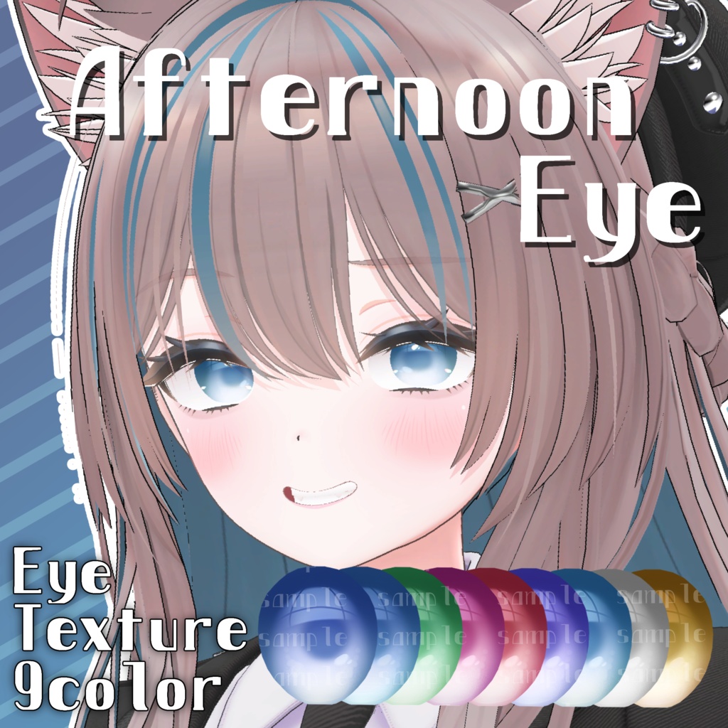 【12アバター対応】Afternoon Eye