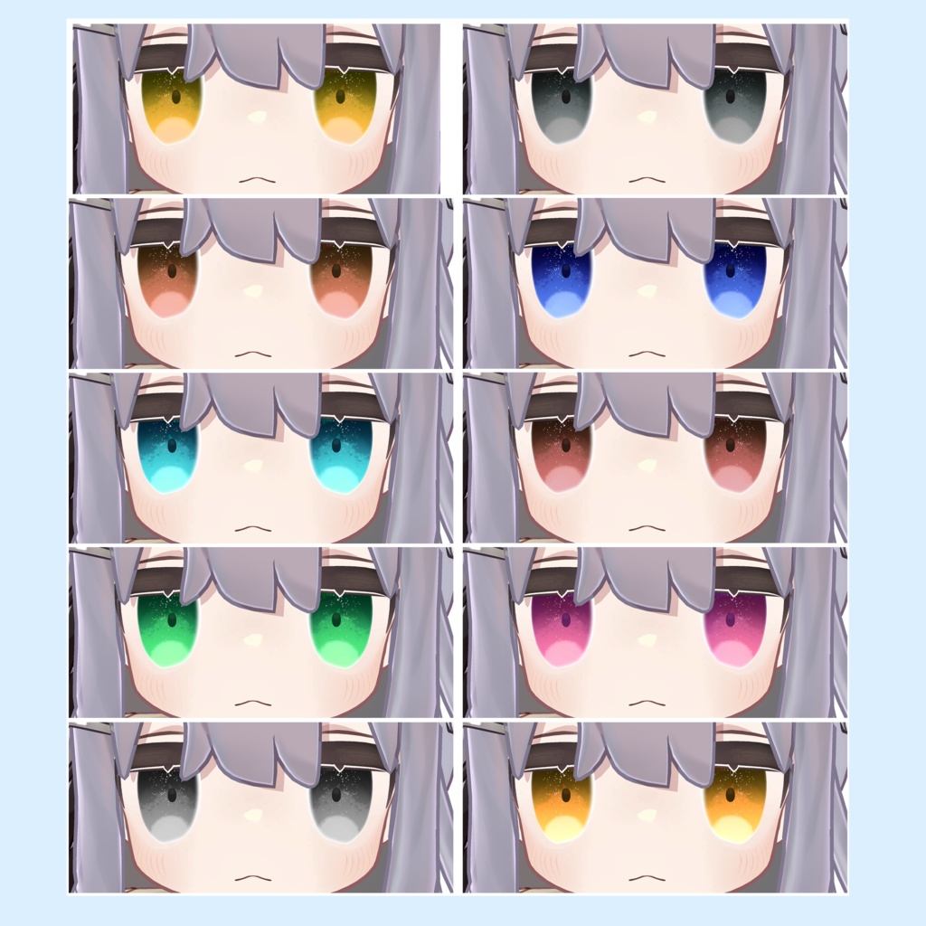 ≪SALE≫【キプフェル対応】きらめきアイテクスチャ EYE Texture