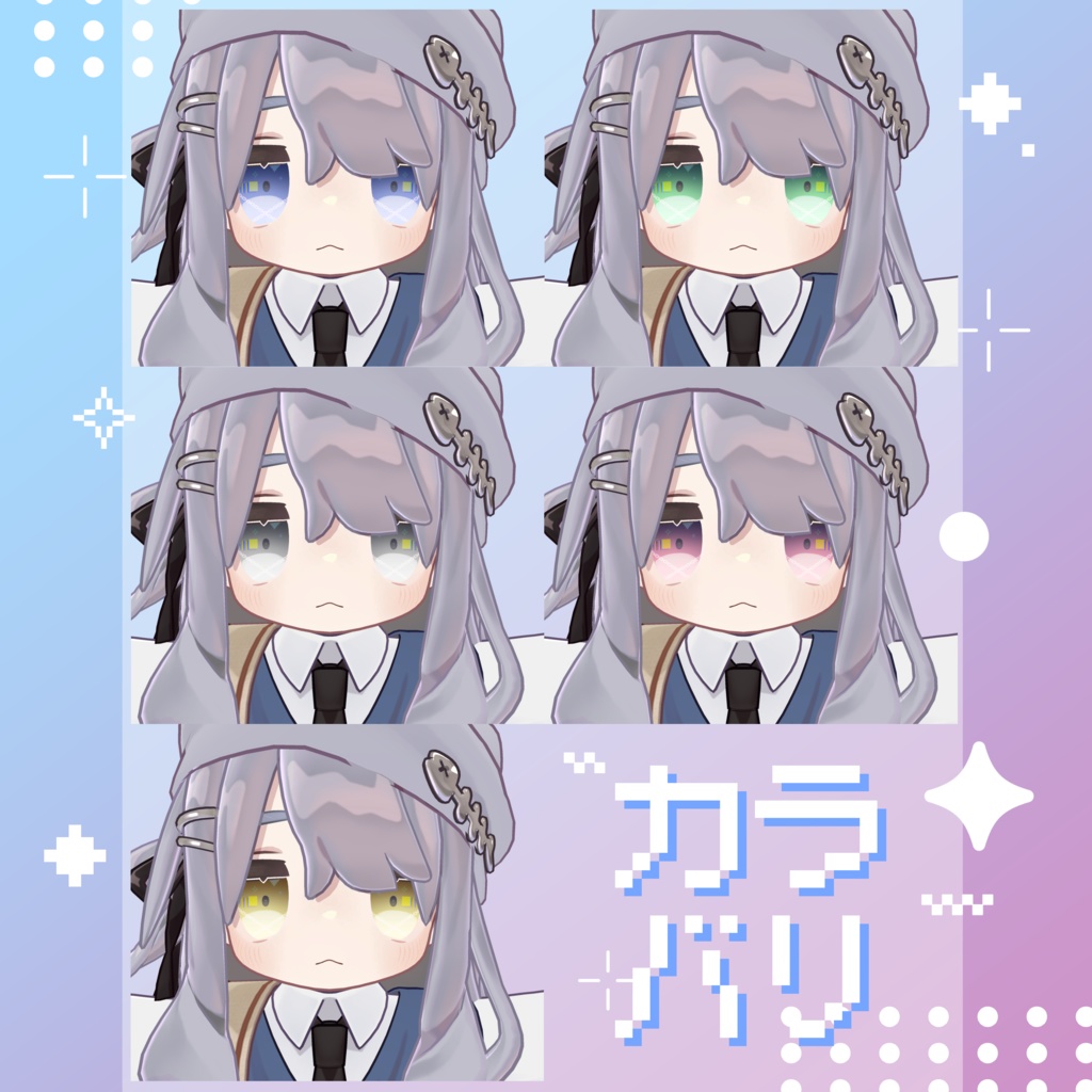 【4アバター対応】電子EYE