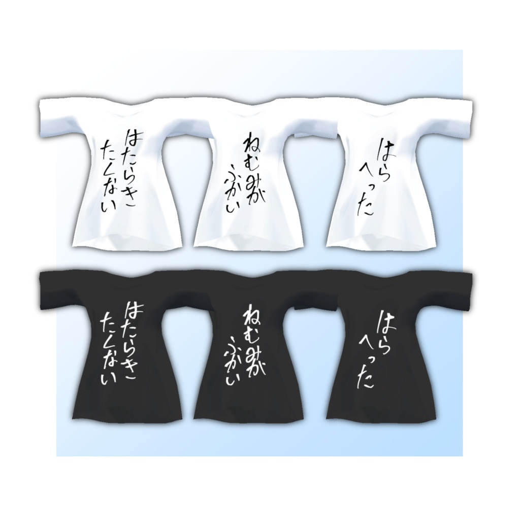 【11アバター対応】Casual T-Shirt