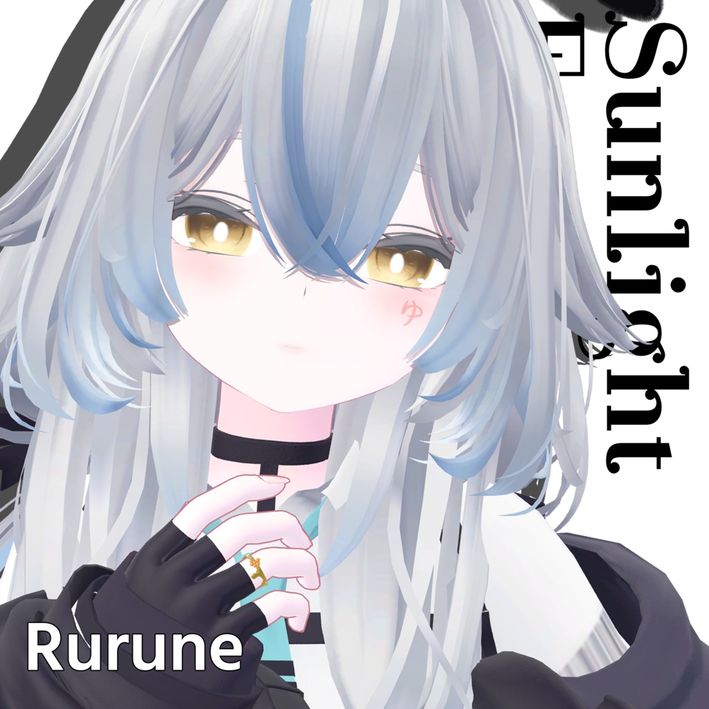 【14アバター対応】Sunlight Eye