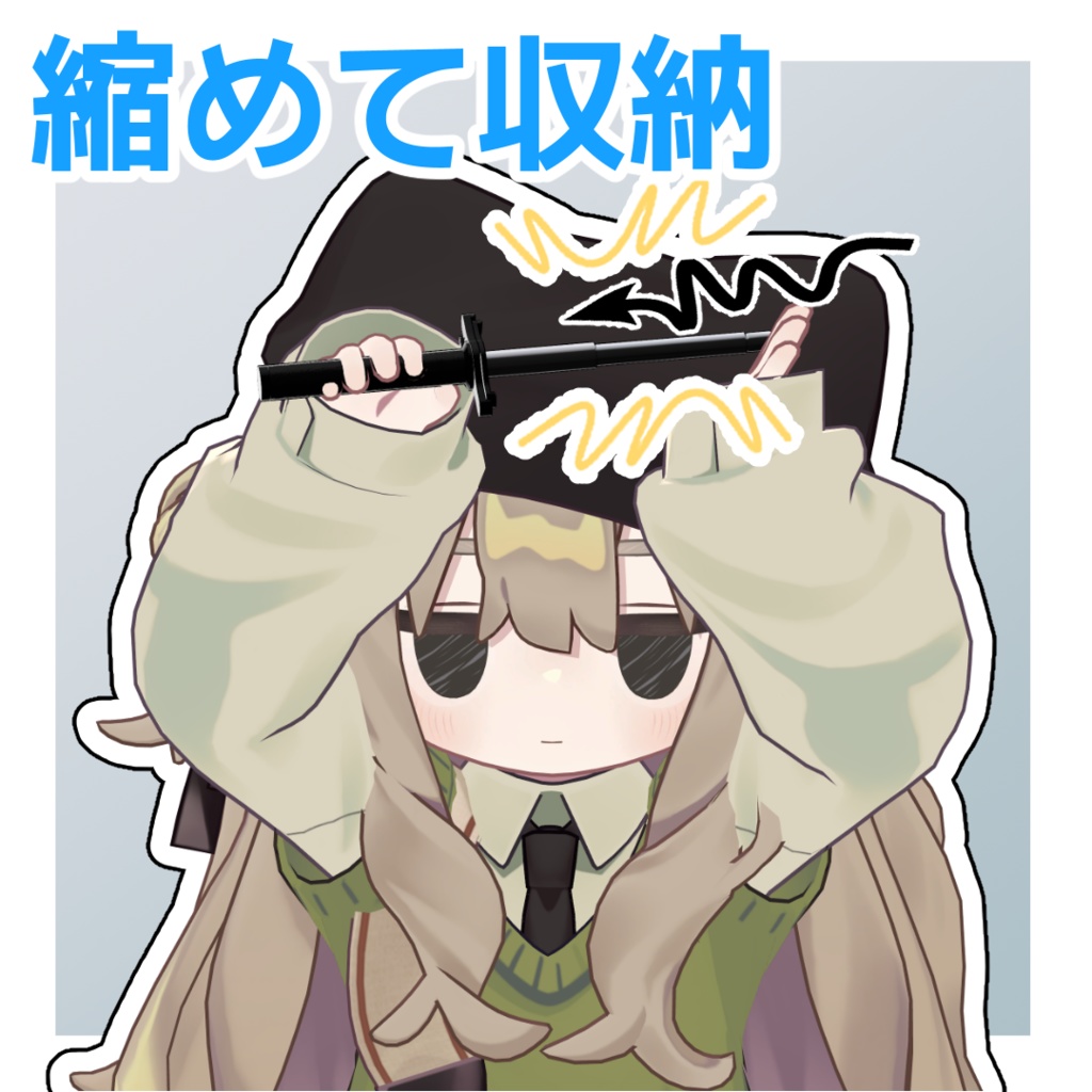 【MA対応】のばせる!警棒ギミック