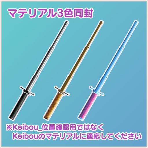 【MA対応】のばせる!警棒ギミック