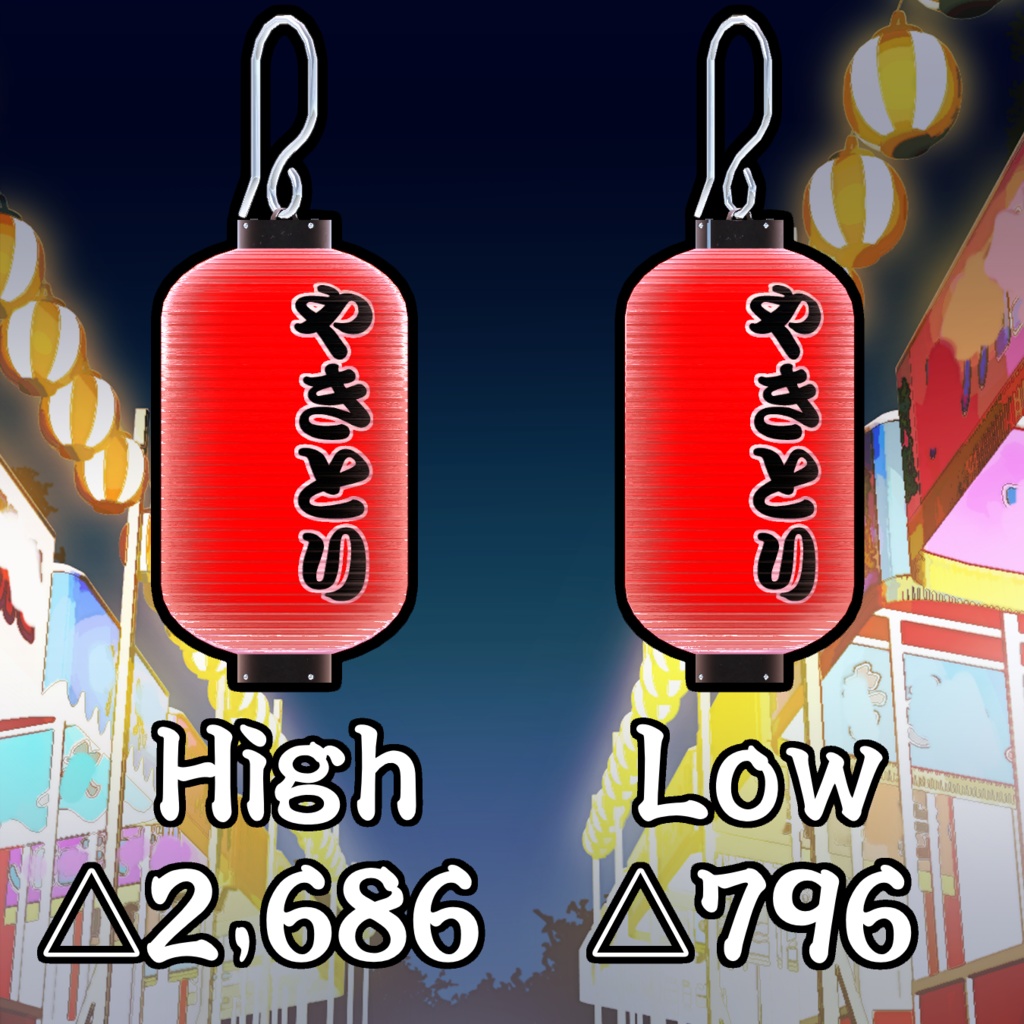 提灯ピアス【VRChat】