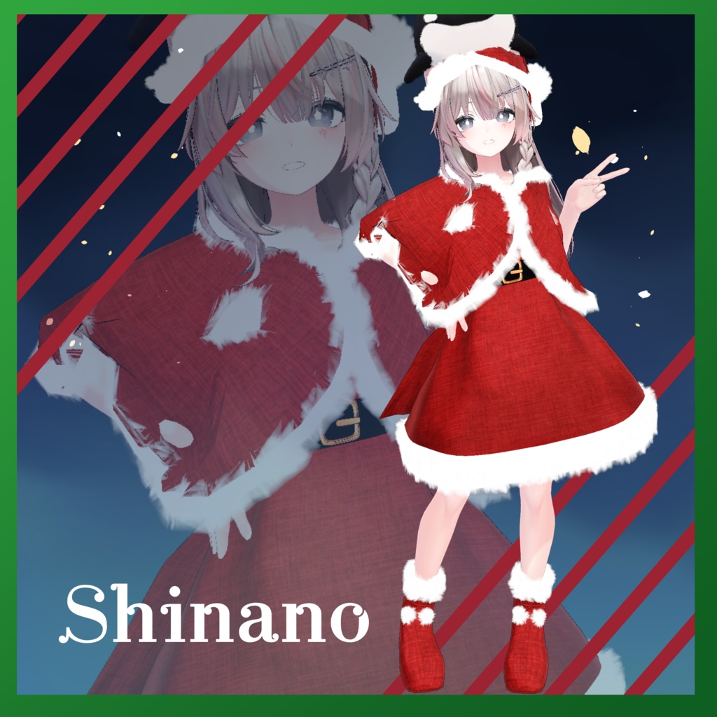 【4アバター対応】MerrySanta