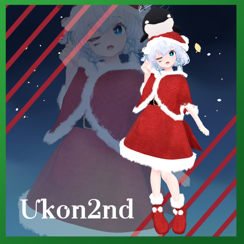 【4アバター対応】MerrySanta