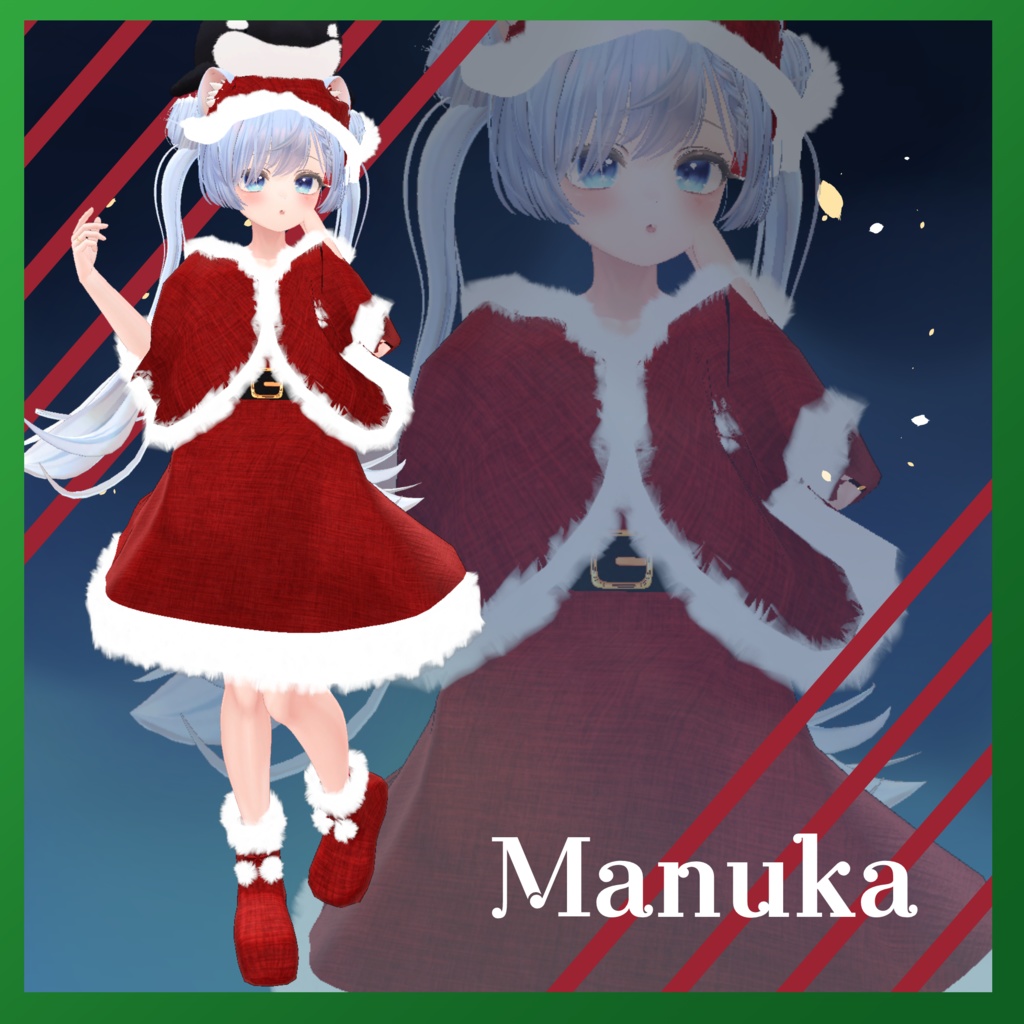 【4アバター対応】MerrySanta