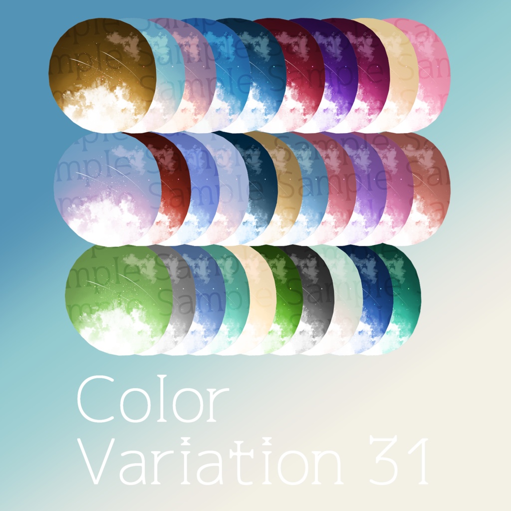 【3アバター対応】きらめきアイテクスチャV2 Eye Texture