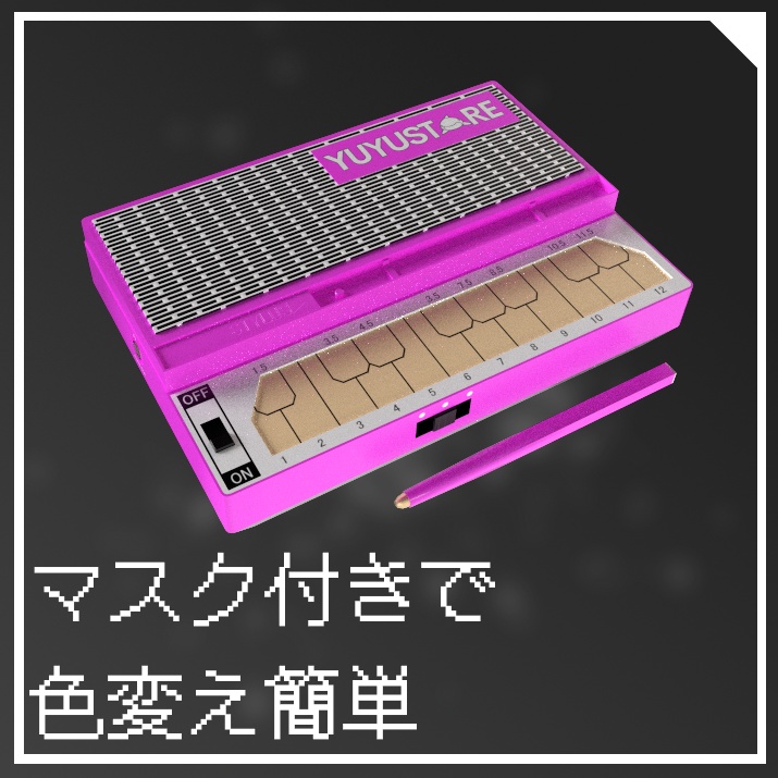 【MA対応】タッチで奏でるSynthBox