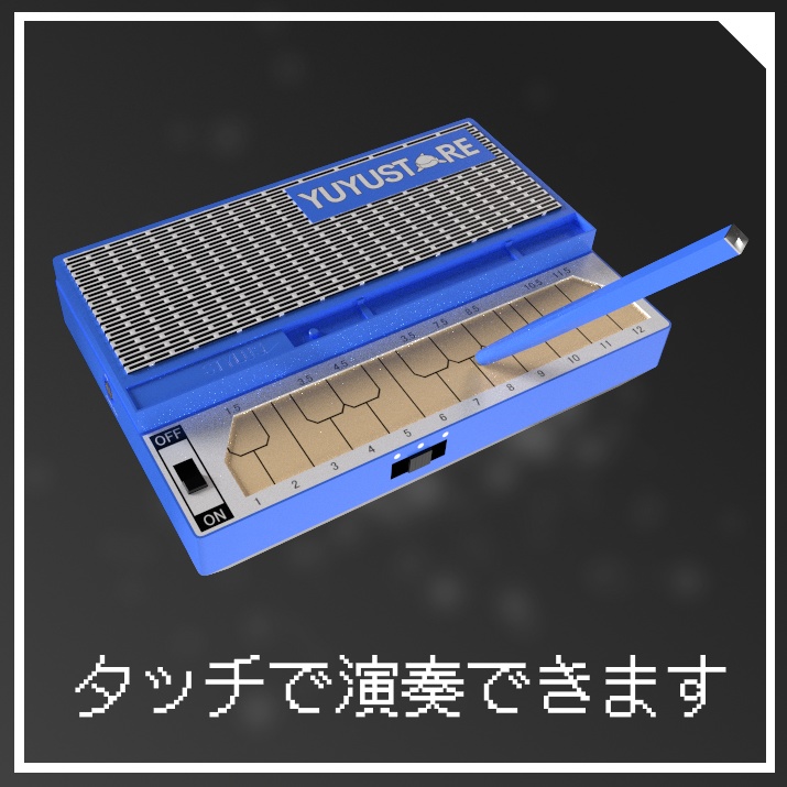 【MA対応】タッチで奏でるSynthBox