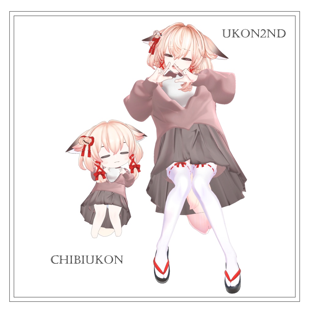 【28アバター対応】Loose Cardigan Uniform