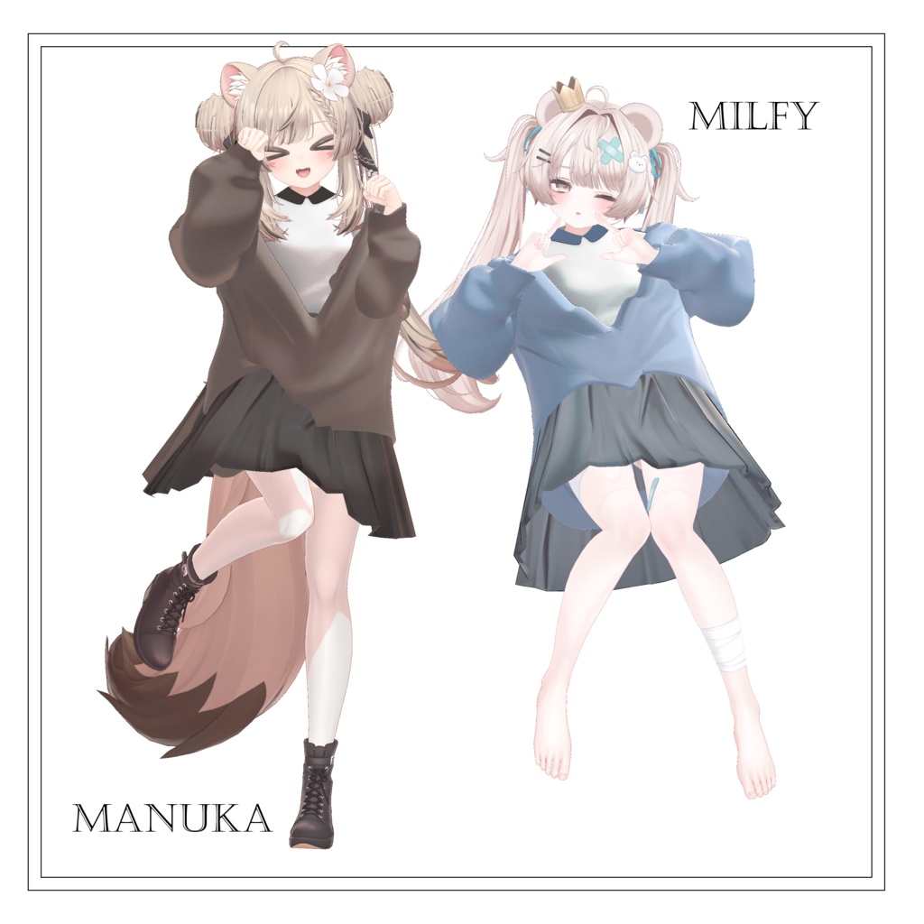 【28アバター対応】Loose Cardigan Uniform