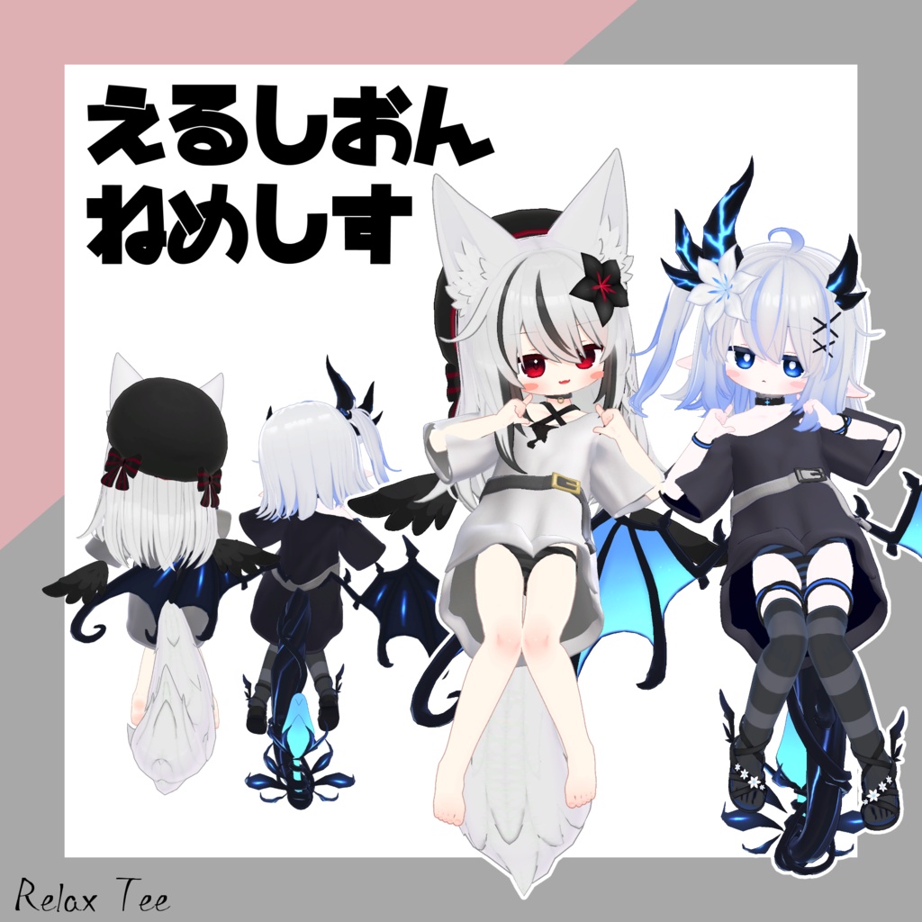 【21アバター対応】Relax Tee