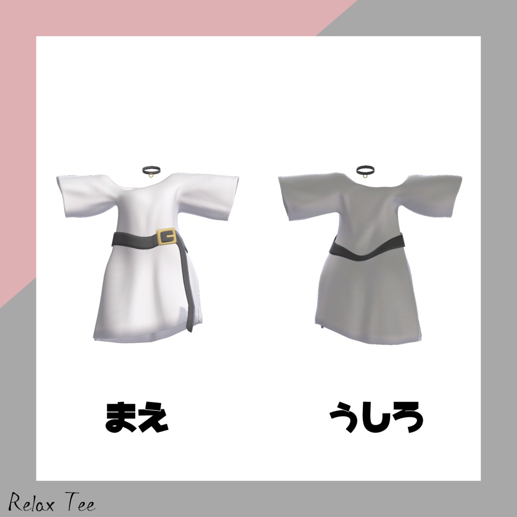 【21アバター対応】Relax Tee