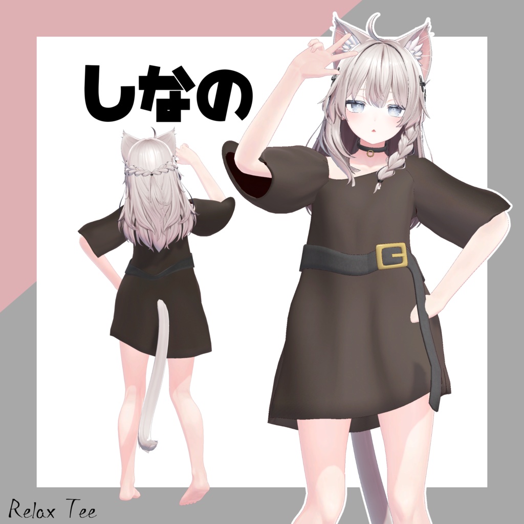 【21アバター対応】Relax Tee