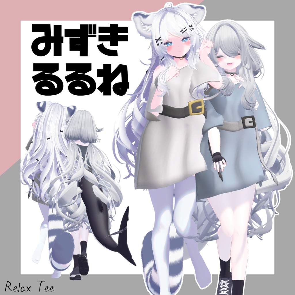 【21アバター対応】Relax Tee