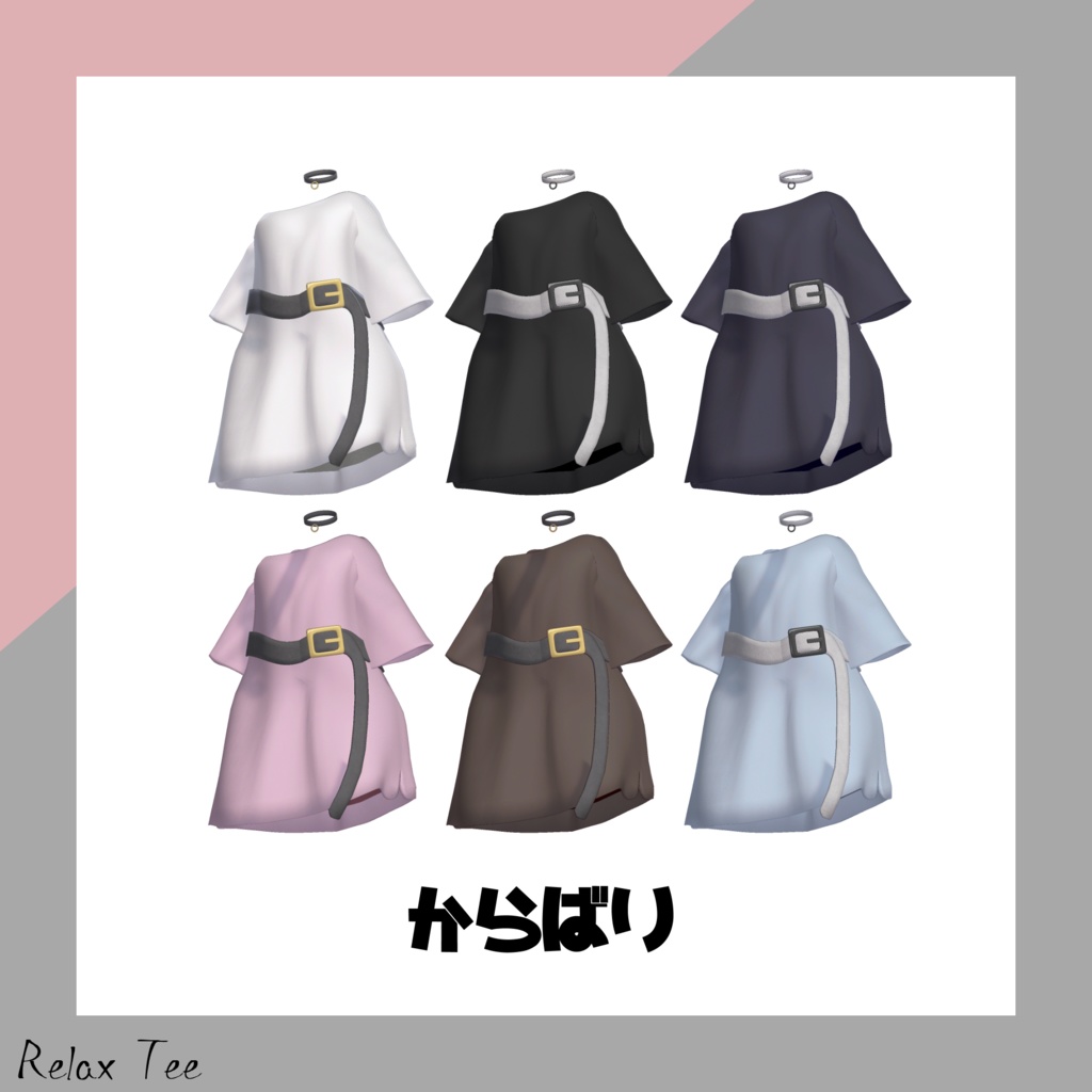 【21アバター対応】Relax Tee