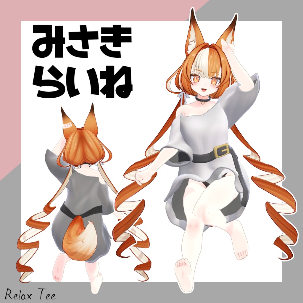 【21アバター対応】Relax Tee