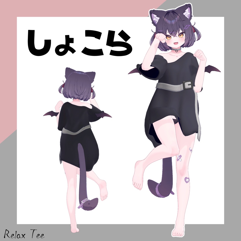 【21アバター対応】Relax Tee