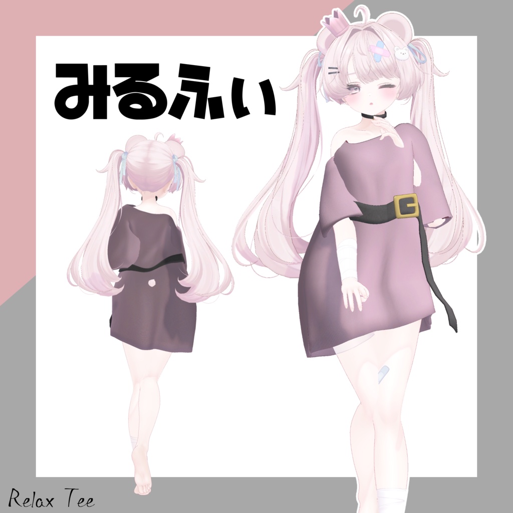 【21アバター対応】Relax Tee