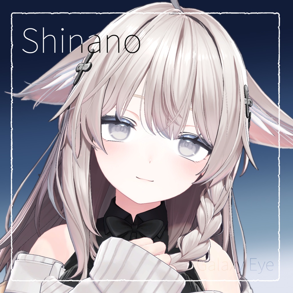 【4アバター対応】Galaxy Eye