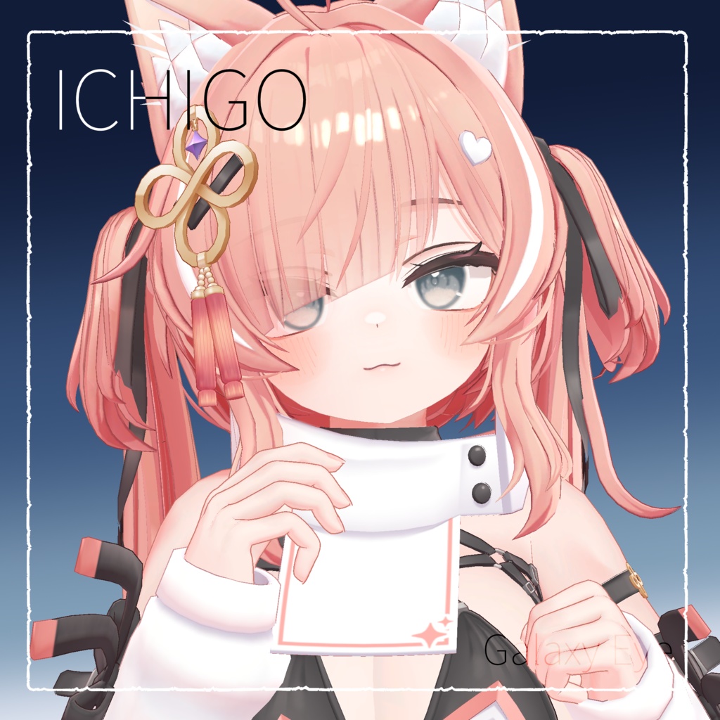 【4アバター対応】Galaxy Eye