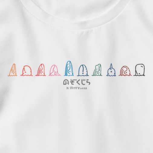 のぞくじらオール カラフル レディースT白前面