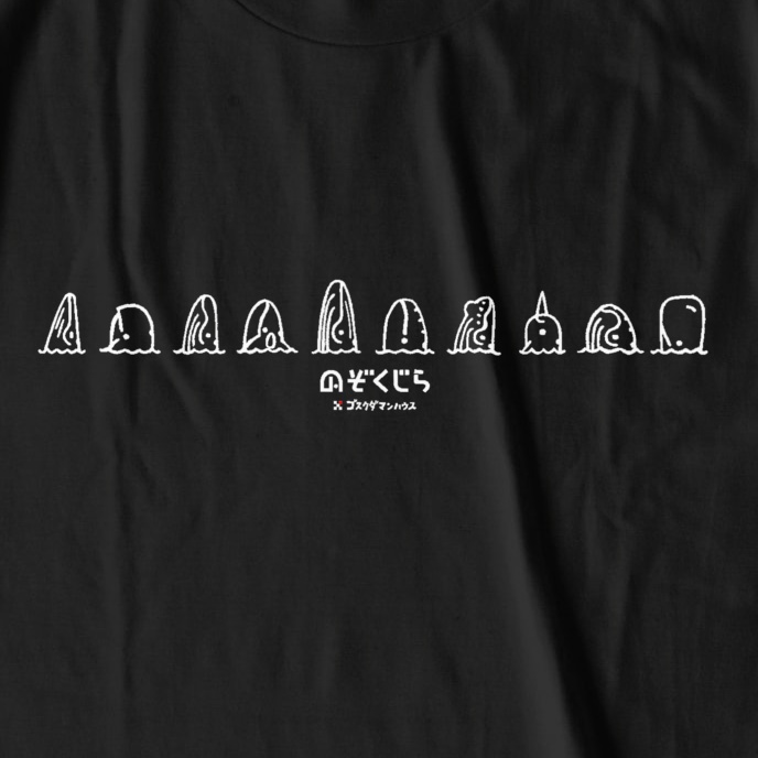 のぞくじらオール-しゃち 白 濃色Tブラック両面