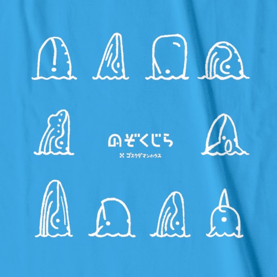 のぞくじらオールスクエア-みんく 白 濃色Tターコイズ両面