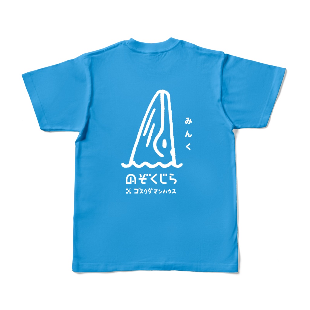 のぞくじらオールスクエア-みんく 白 濃色Tターコイズ両面