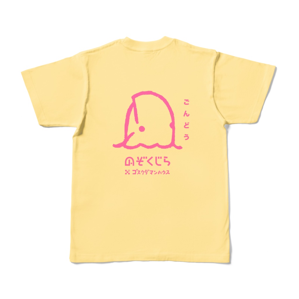 のぞくじらオールスクエア-ごんどう ピンク 淡色Tライトイエロー両面