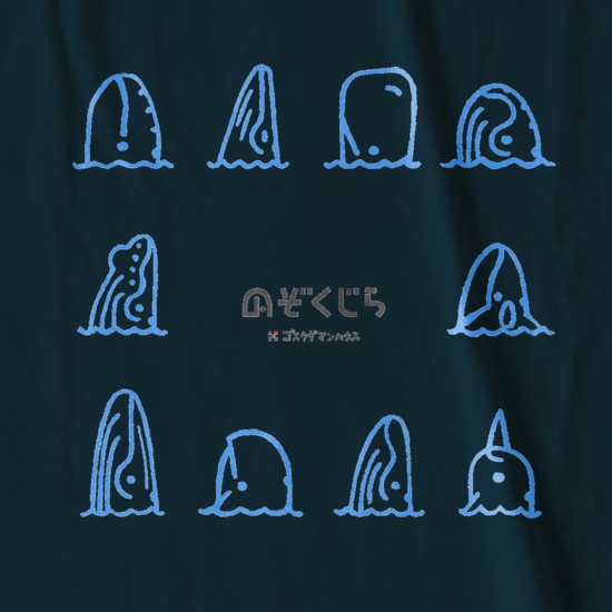 のぞくじらオールスクエア-いっかく 水色 濃色Tネイビー両面
