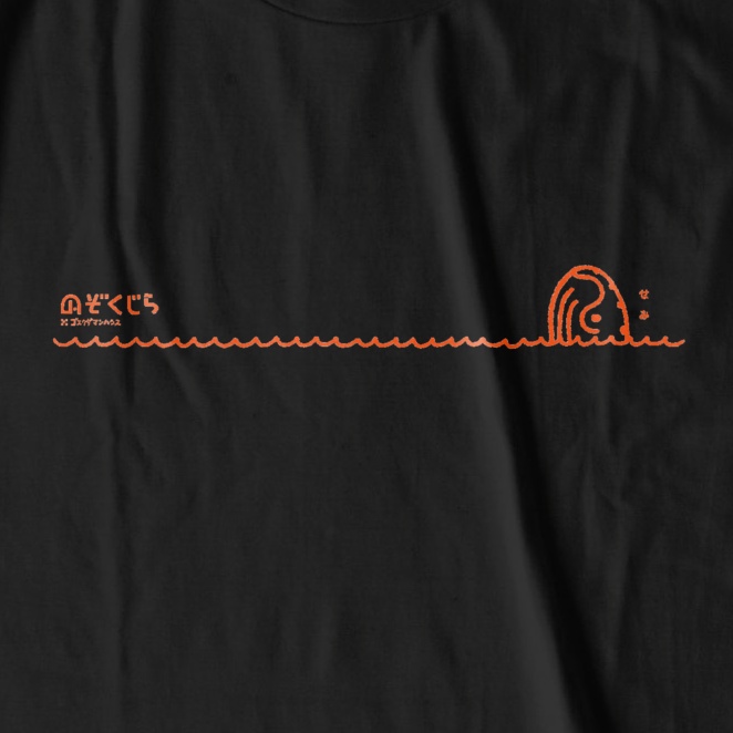 のぞくじらB波間-せみ オレンジ 濃色Tブラック両面