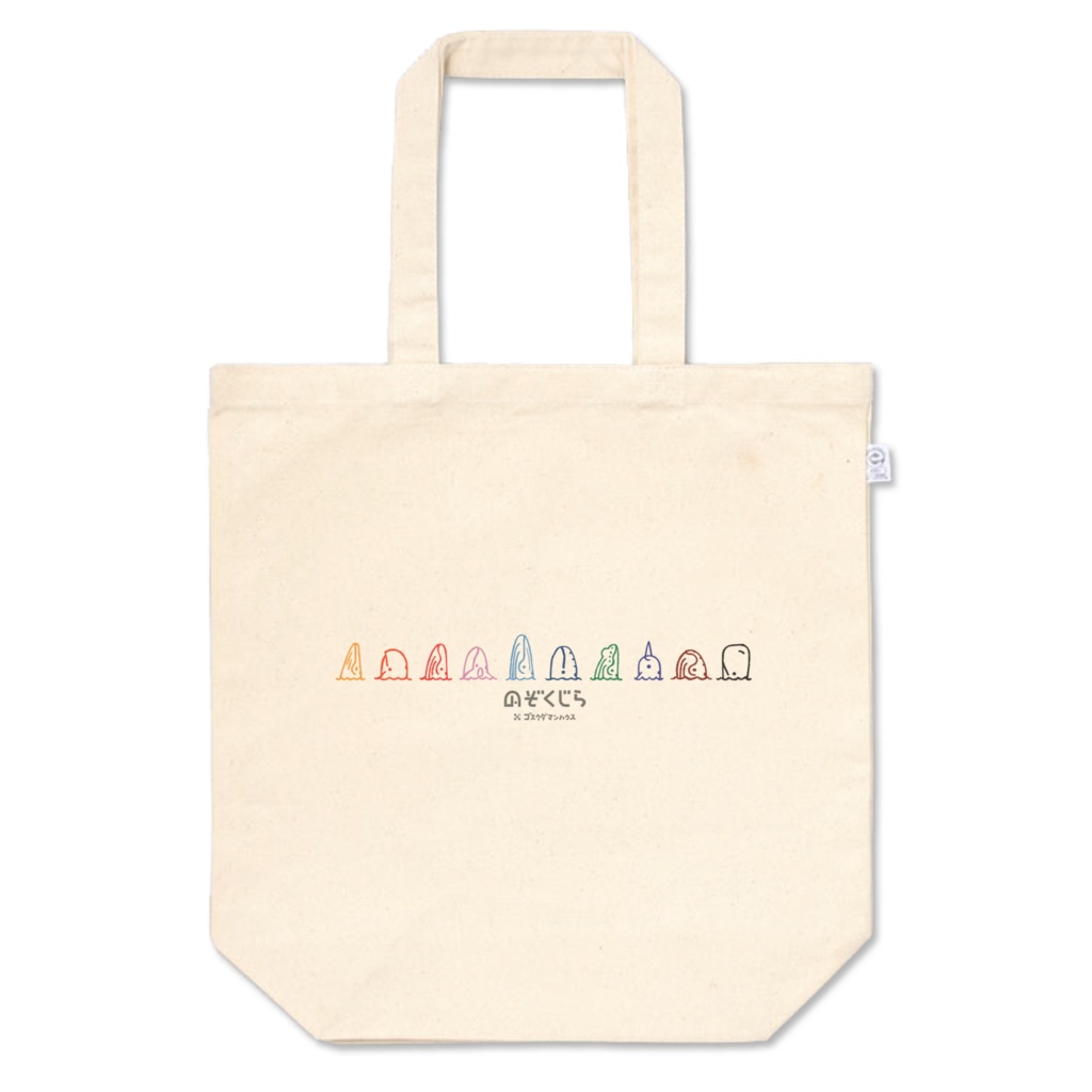 のぞくじらオール カラフル トートバッグ