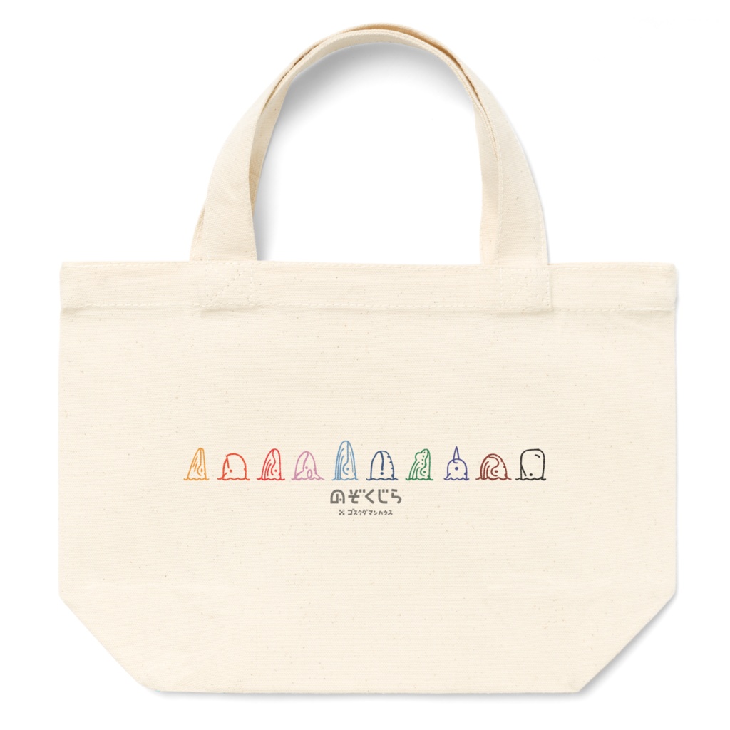 のぞくじらオール カラフル トートバッグ