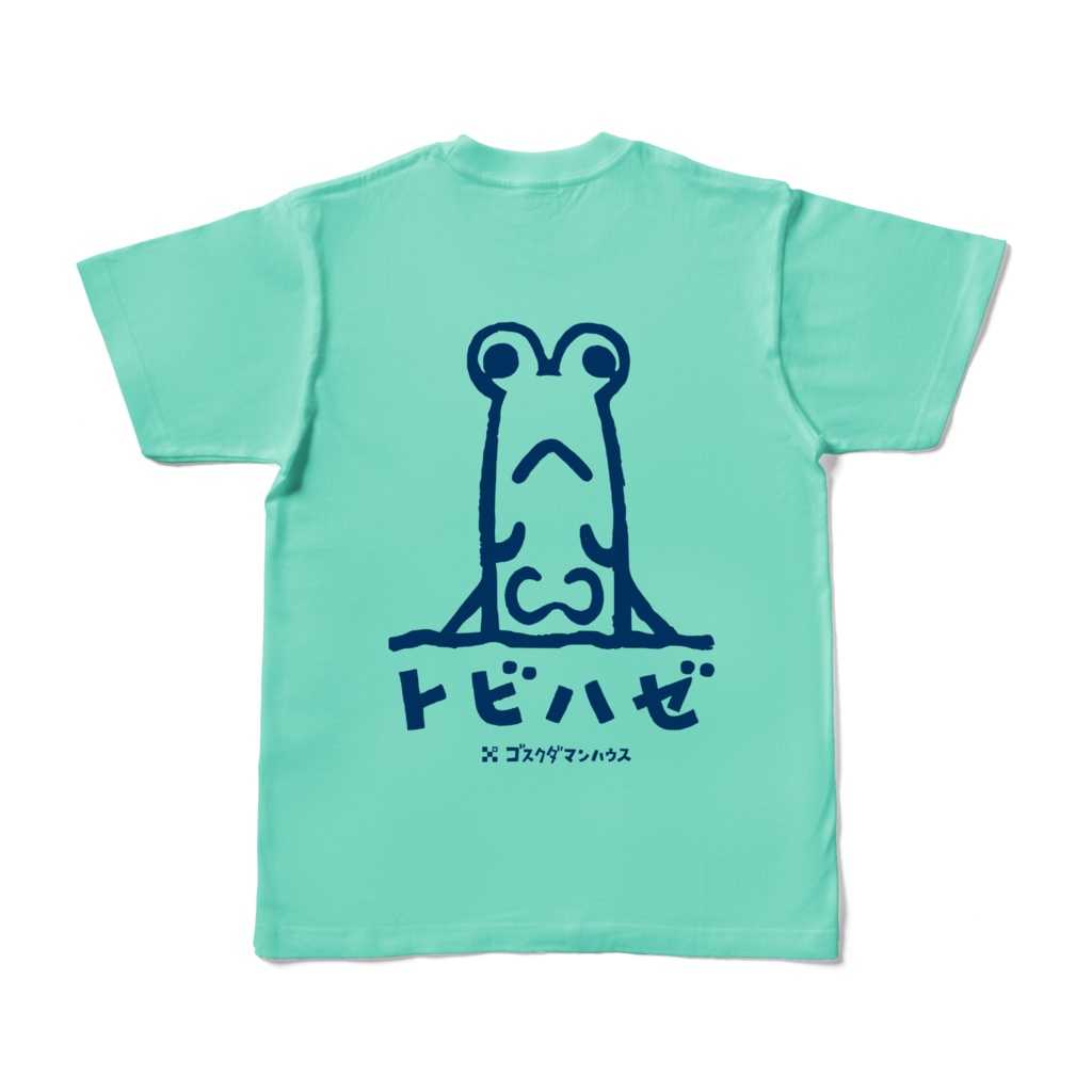 トビハゼABならんでます カラフル 淡色Tアイスグリーン両面