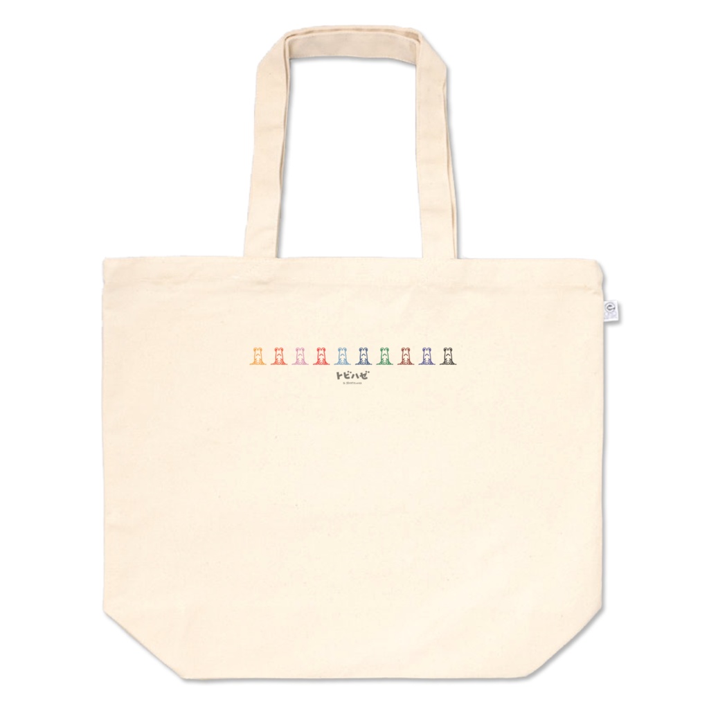 トビハゼ正面顔ならんでますカラフル トートバッグ(L、M、S)