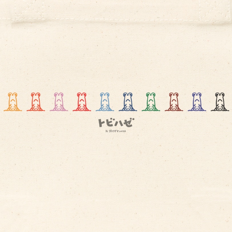 トビハゼ正面顔ならんでますカラフル トートバッグ(L、M、S)