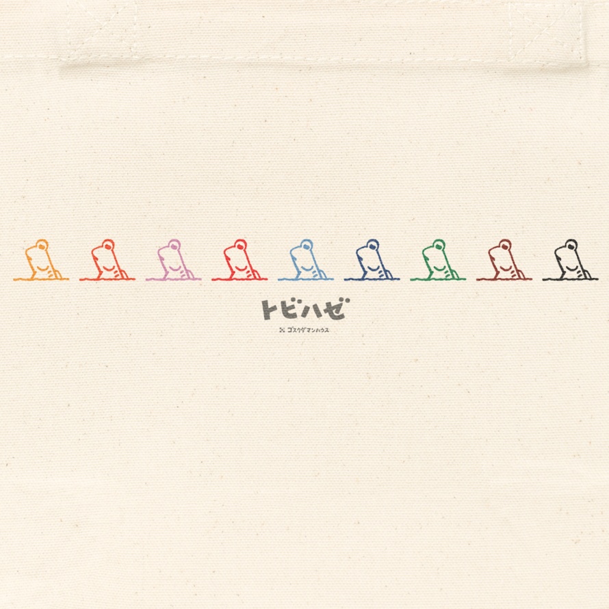 トビハゼ横顔ならんでますカラフル トートバッグ(L、M、S)