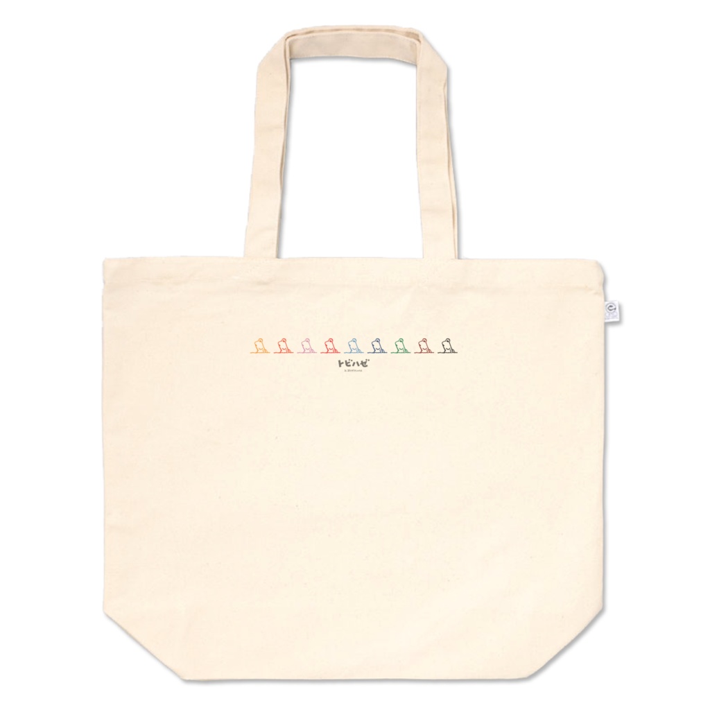 トビハゼ横顔ならんでますカラフル トートバッグ(L、M、S)