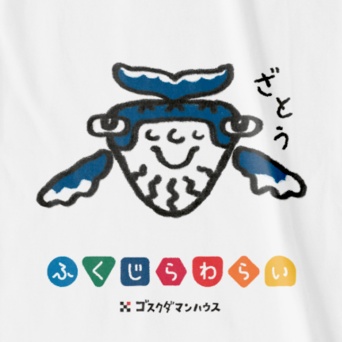 ふくじらわらいザトウ 白T両面